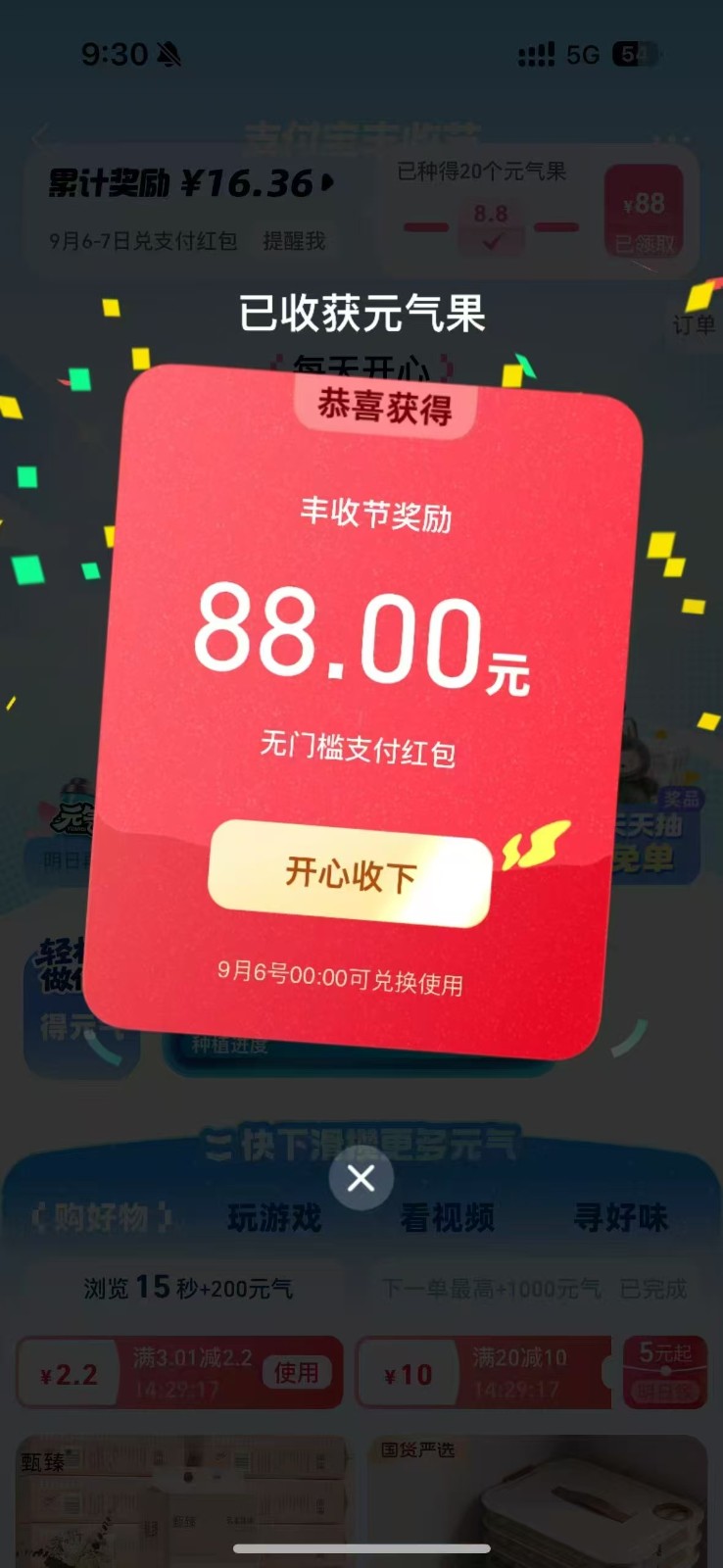 225005gdsdkf8lu8dk5fo1.jpg