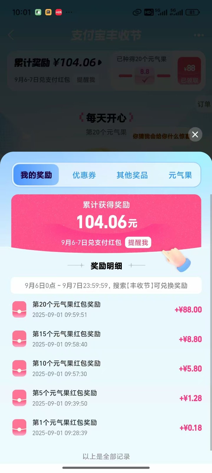 225008plezsqilkewwj22m.jpg