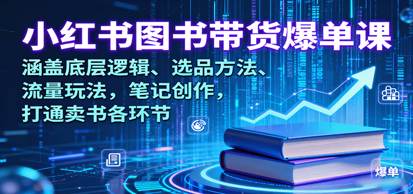 022509bitx0p2l0618j1ie.png