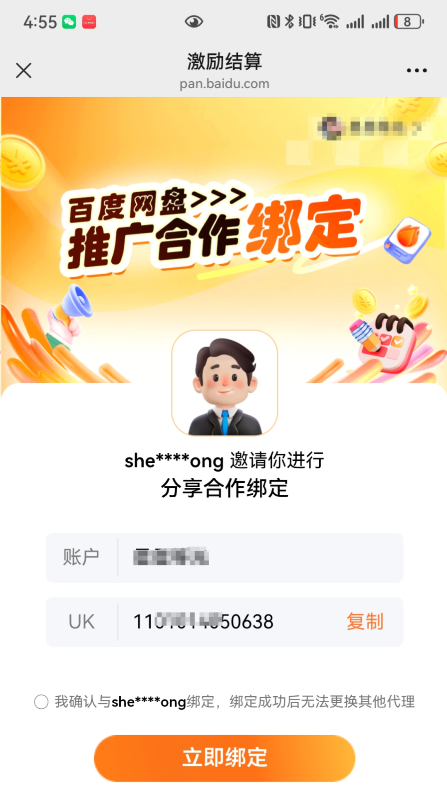 013506wh5vorl7h6565n66.png