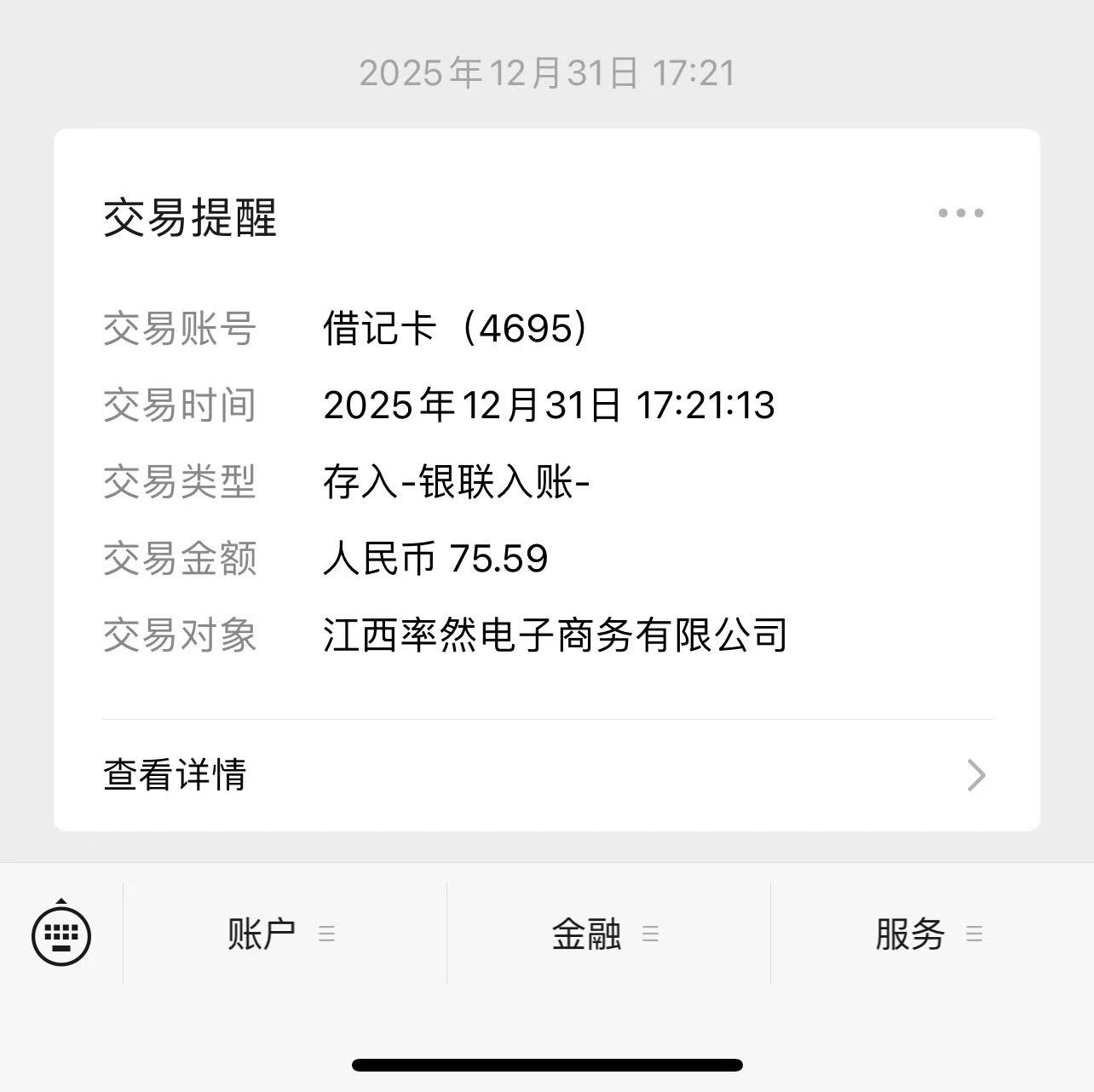 013003aujug5mhuumcrdmh.jpg