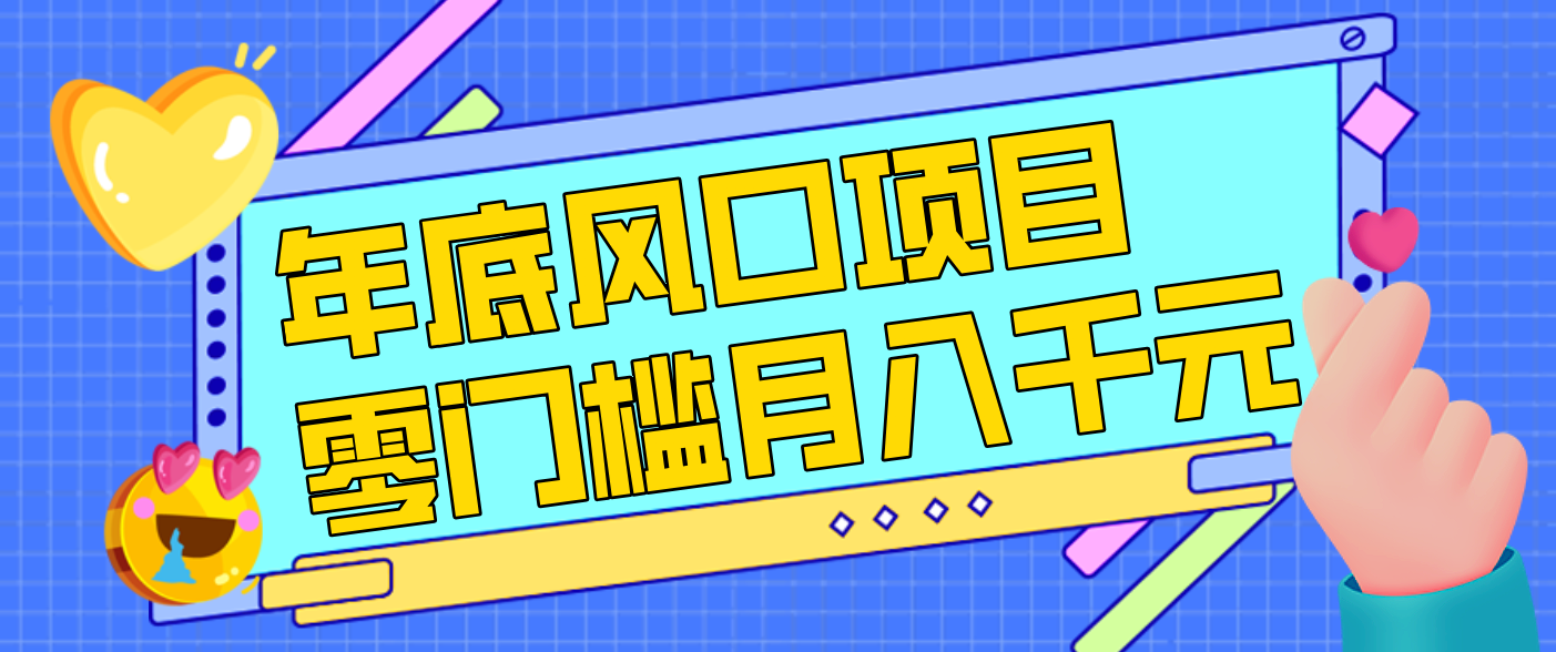 031505flbxm0lj9rklk09k.png