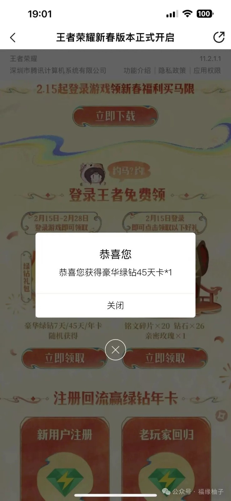 002002wq4yhdcy0qem0y6m.jpg