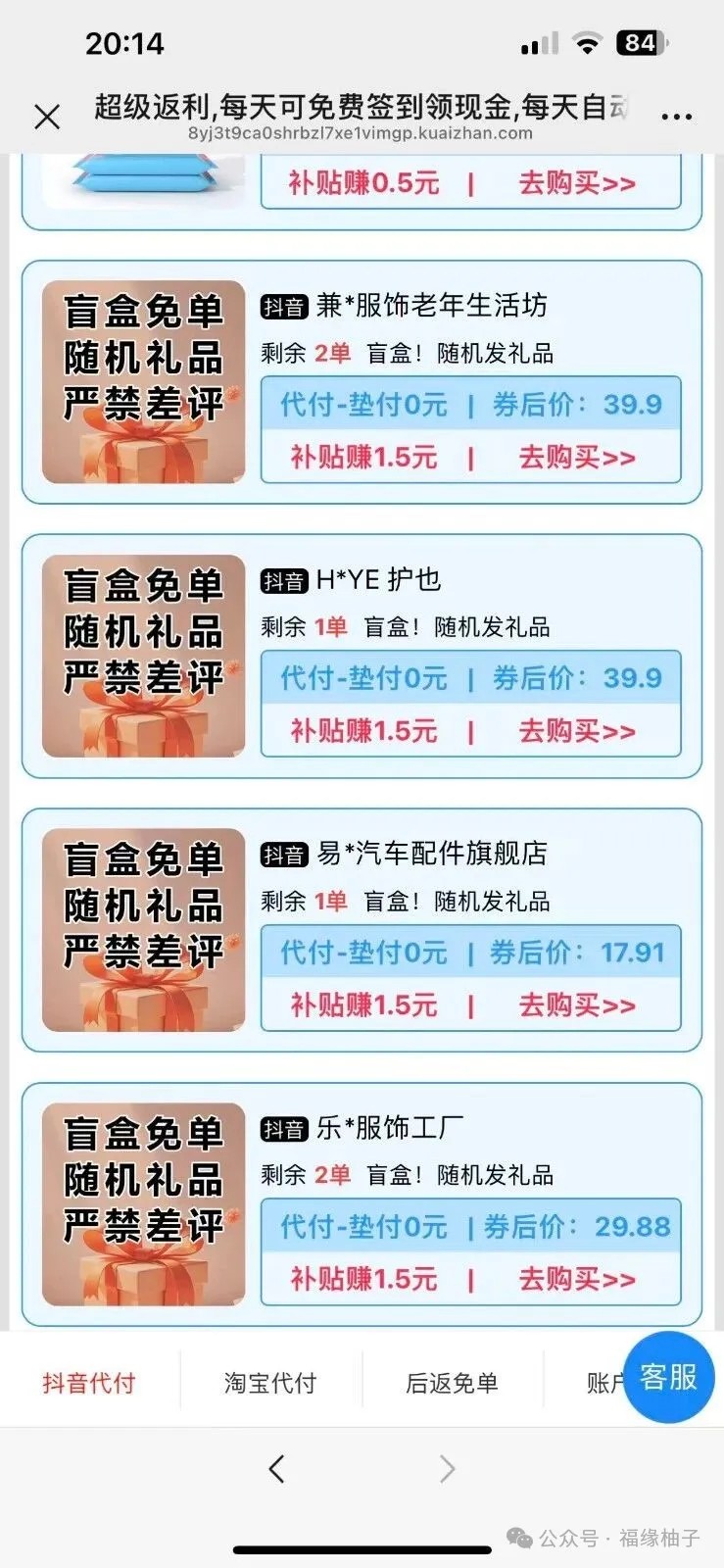 073009kquroupl3pfwo7if.jpg