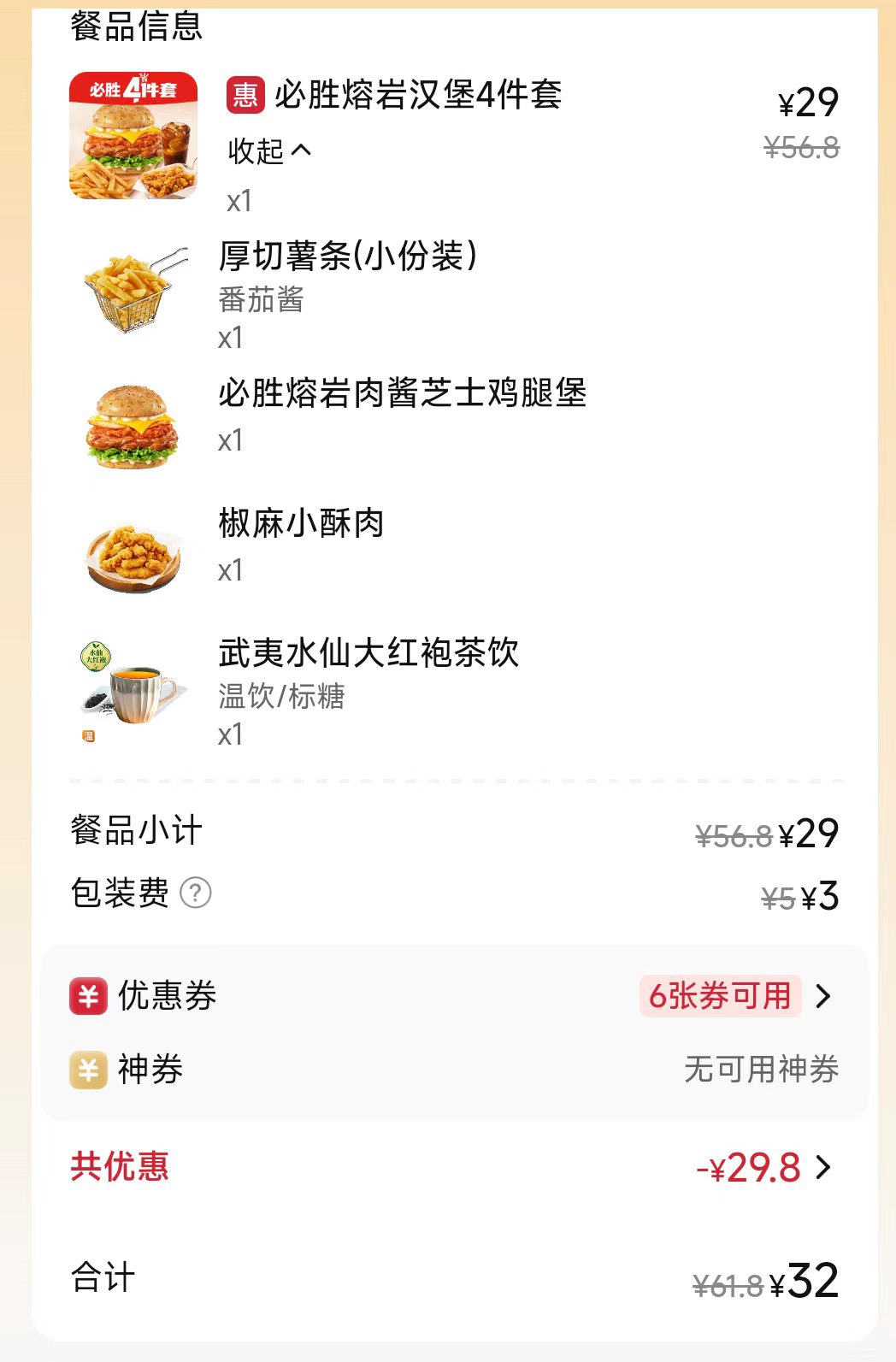 053503bb5yuboyuubbbb8u.jpg