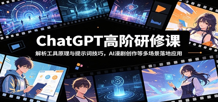 ChatGPT�߽����޿Σ���������ԭ������ʾ�ʼ��ɣ�AI���紴���ȶೡ�����Ӧ