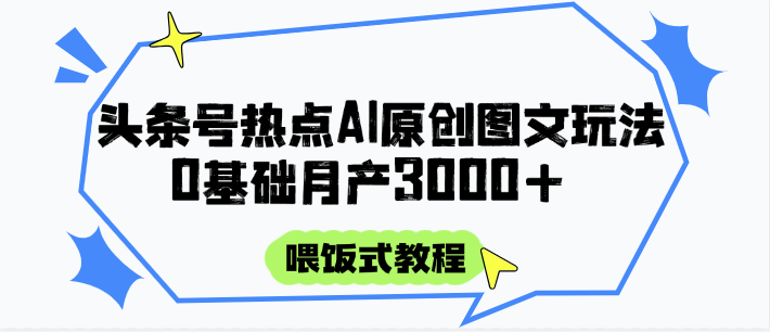 133504pyiahtf4ag3ayyta.png