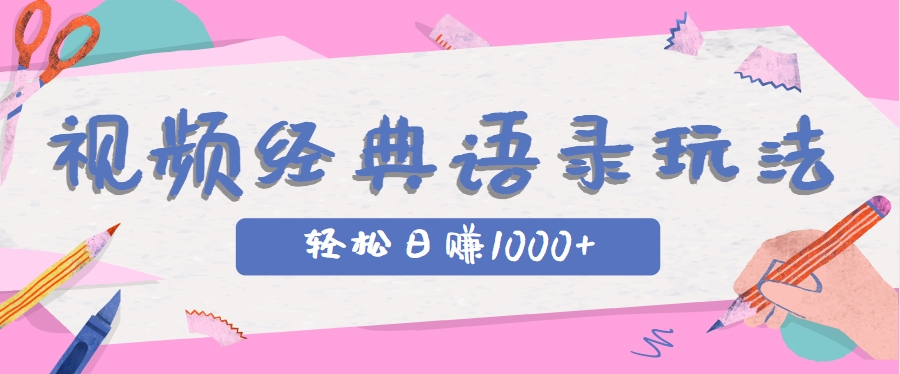 204502ijdc3t75yi9tzte3.png
