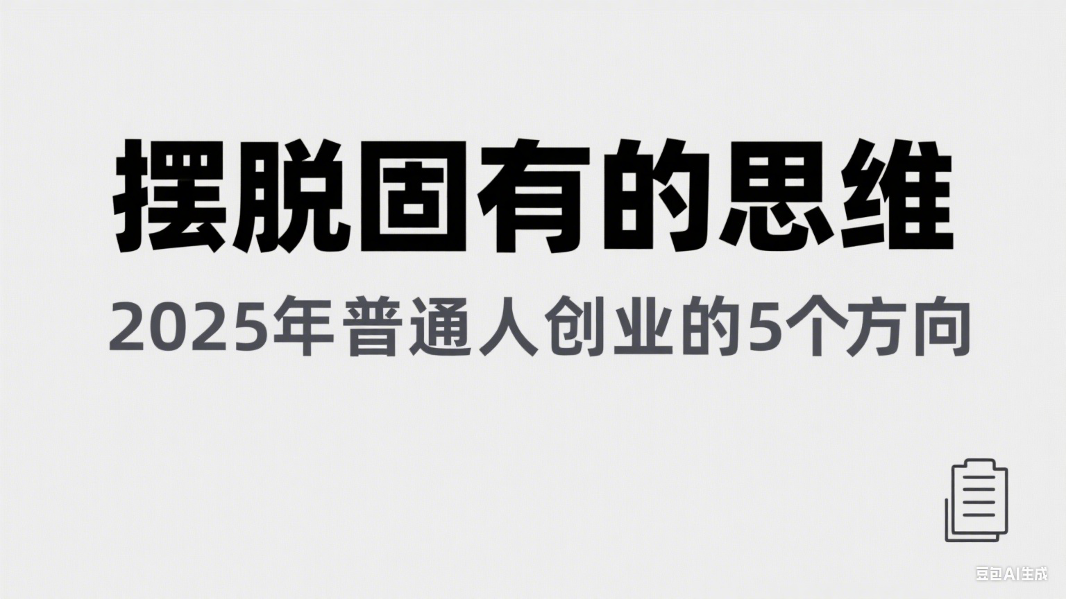 222009c6edrc5h6ke5td3h.png