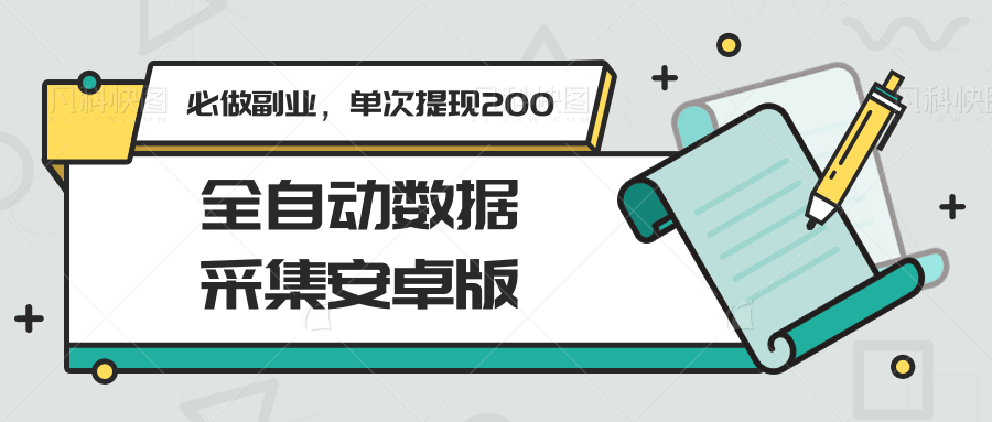 213513r9tt0rtti9t6tt0t.png