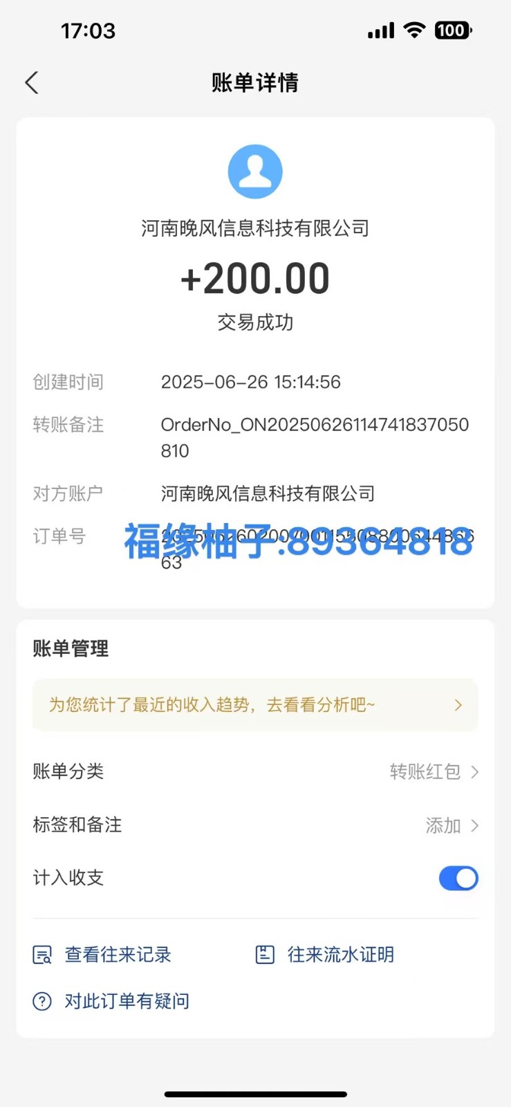 213514zlbiehk2b2bgiiib.jpg
