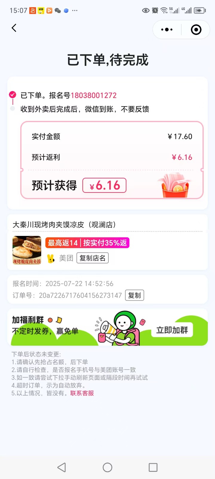 195014ech8d04qwhezolw3.jpg
