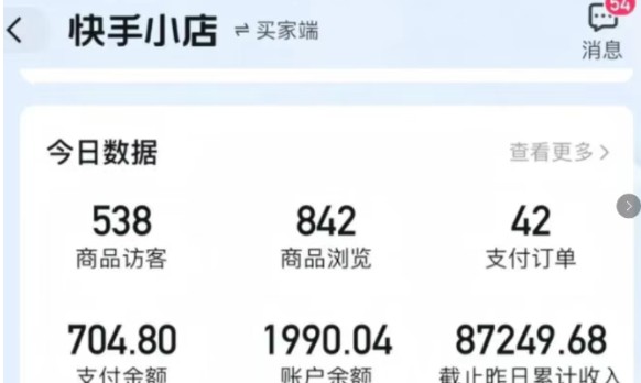 200002lv0qcaaj0wfqh0mf.jpg